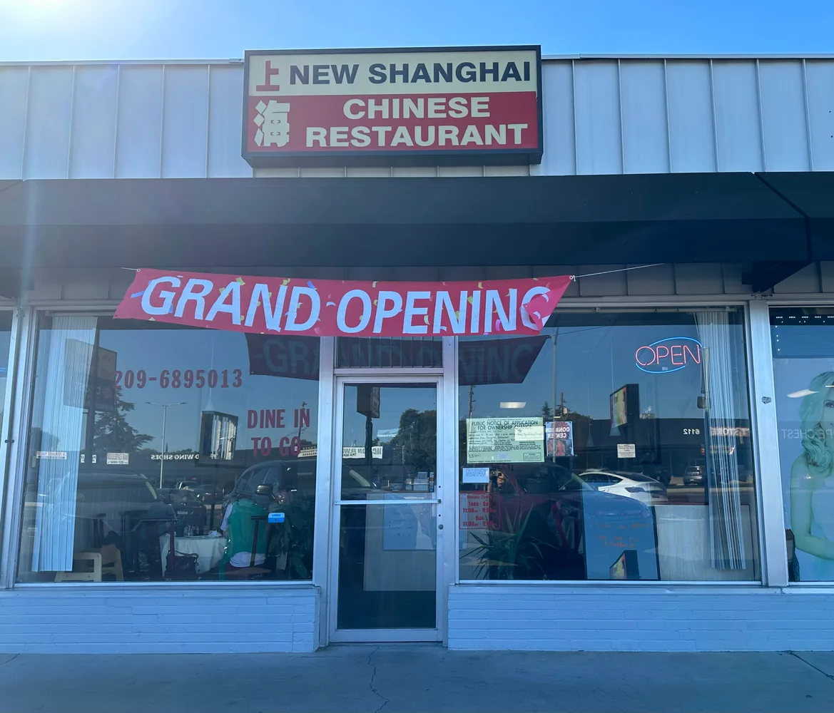 New Shanghai Restaurant | Chinese business photo
