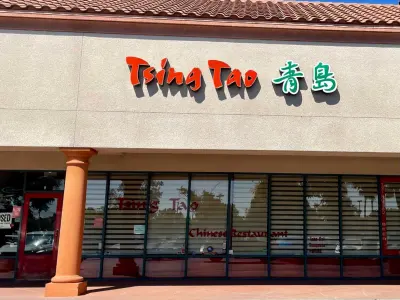 Tsing Tao Restaurant, Google photo 1