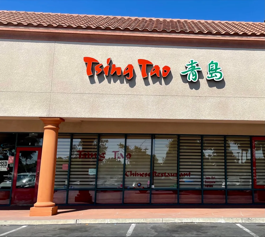 Tsing Tao Restaurant business photo